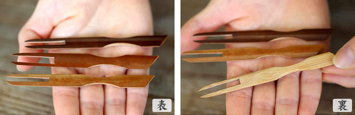 煤竹菓子楊枝