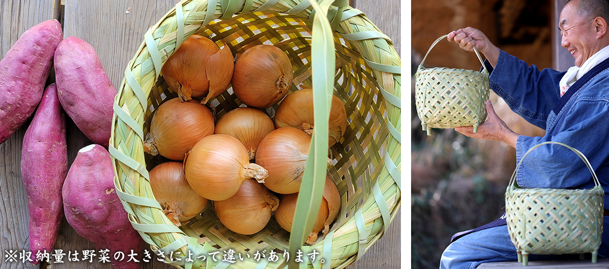 手付き四ツ目籠丸足付き（野菜ストッカー） キッチン収納 やさい
