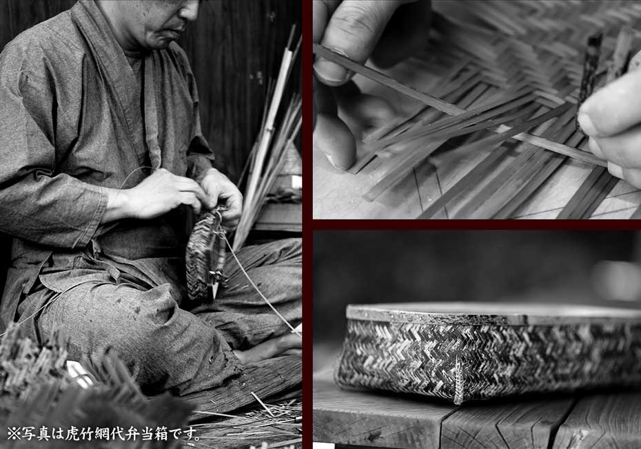 網代編みをする伝統職人の技