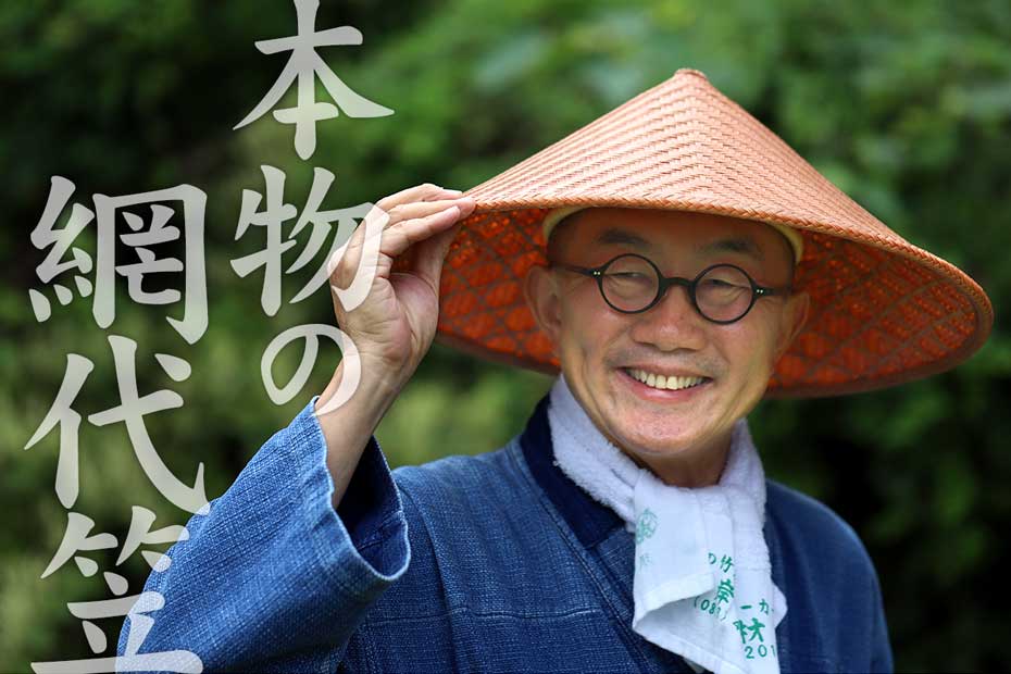 受注生産 お届けまで約3年）国産竹網代笠厳選した真竹を柾の竹ヒゴにし