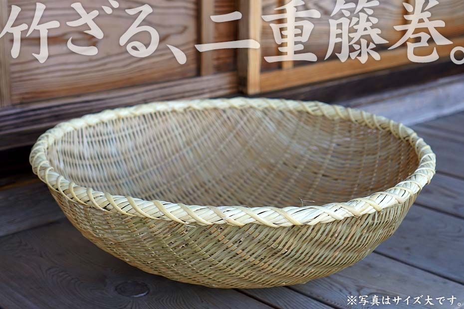 最終お値引き価格～2/28迄「竹虎」 天然素材 円形深ざる 米とぎざる一升 深竹ざる（亀ざる）籐返し巻縁 特大 60cm : 虎斑竹専門店 竹虎 - 通販
