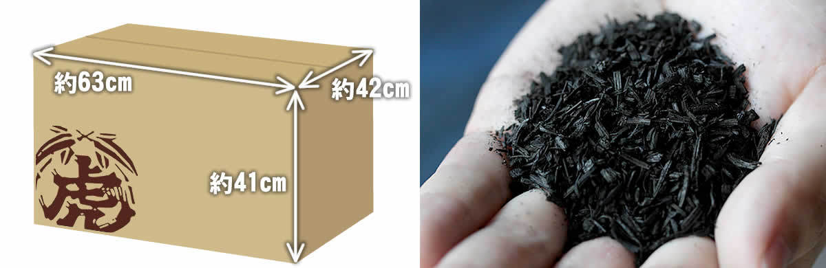 イヤシロチ用炭素　4袋セット 国産 日本製） 埋炭用竹炭 15kg 炭素埋設 最高級竹炭 土窯作り 開運