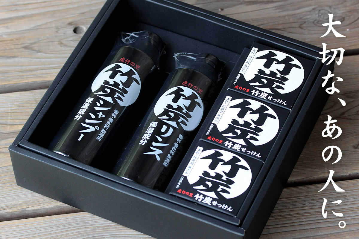 虎竹の里 竹炭シャンプー 500ml 合成界面活性剤不使用 ノン 虎竹の里