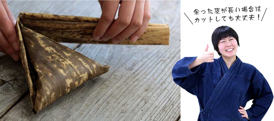 国産竹皮の形を整える