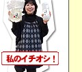 竹炭の洗い水