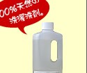 竹炭の洗い水