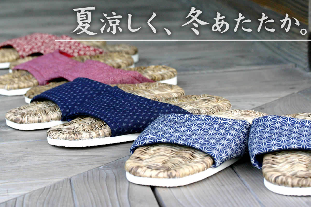 竹皮ベルトスリッパは、靴下のままでも履けるスリッパタイプの竹皮の履き物。竹皮ならではの蒸れない履き心地が人気です。