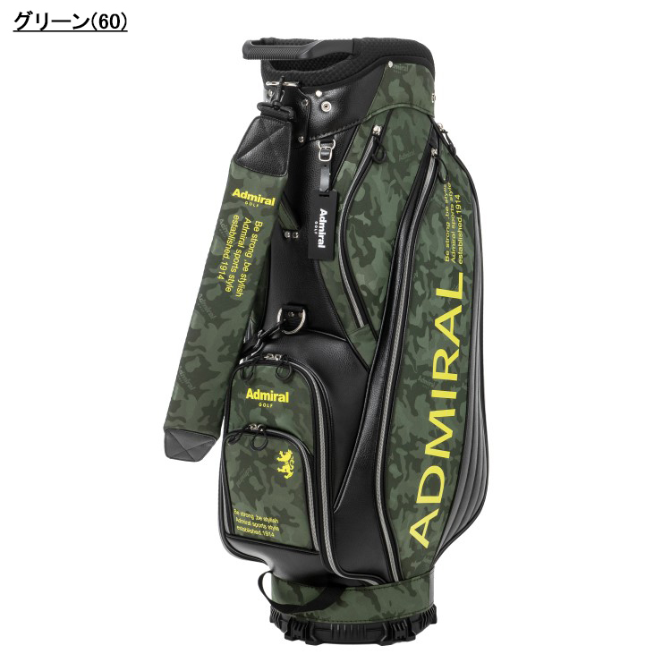 アドミラルゴルフ キャディバッグ メンズ 9.5型 7分割 約3.2kg ジャガード カモ柄 ゴルフバッグ レア ブランド ADMG4AC2 ADMIRAL GOLF｜takeuchi-golf｜04