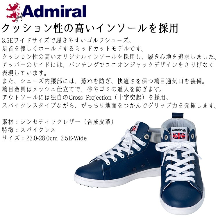 ルには アドミラル Admiral Golf Marham Mid 竹内ゴルフ Paypayモール店 通販 Paypayモール