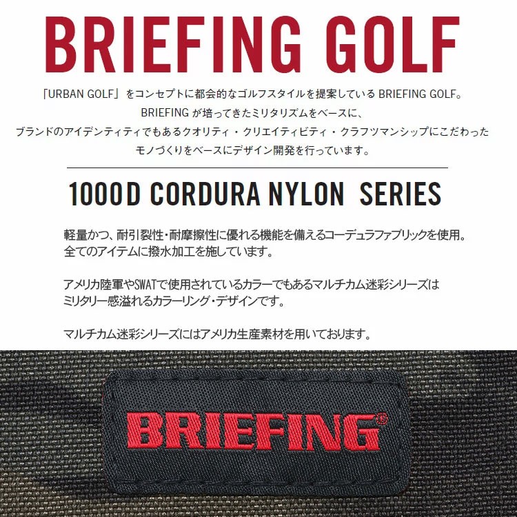 メンズ ブリーフィング レディース 竹内ゴルフ Paypayモール店 通販 Paypayモール ゴルフ ボストンバッグ Brg191n03