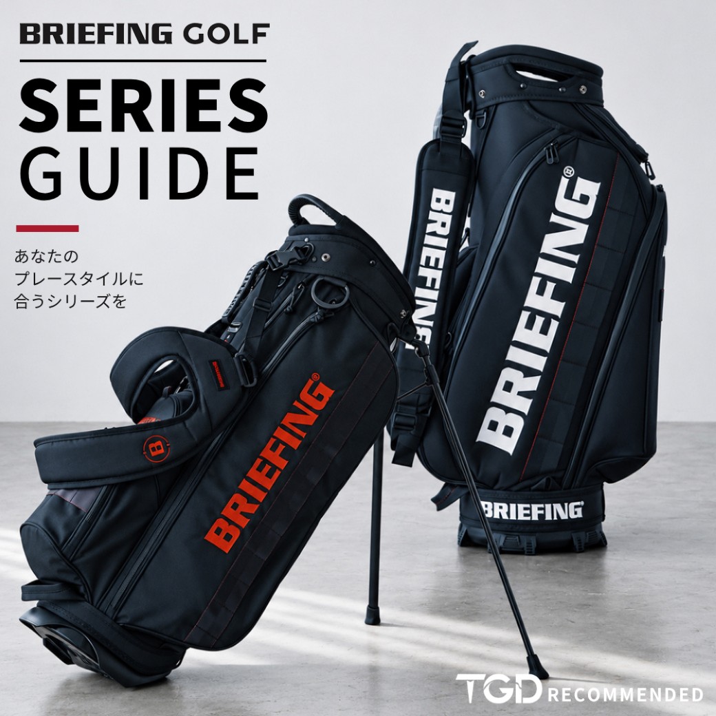 竹内ゴルフYahooショッピング店_BRIEFING PRO_SERIES