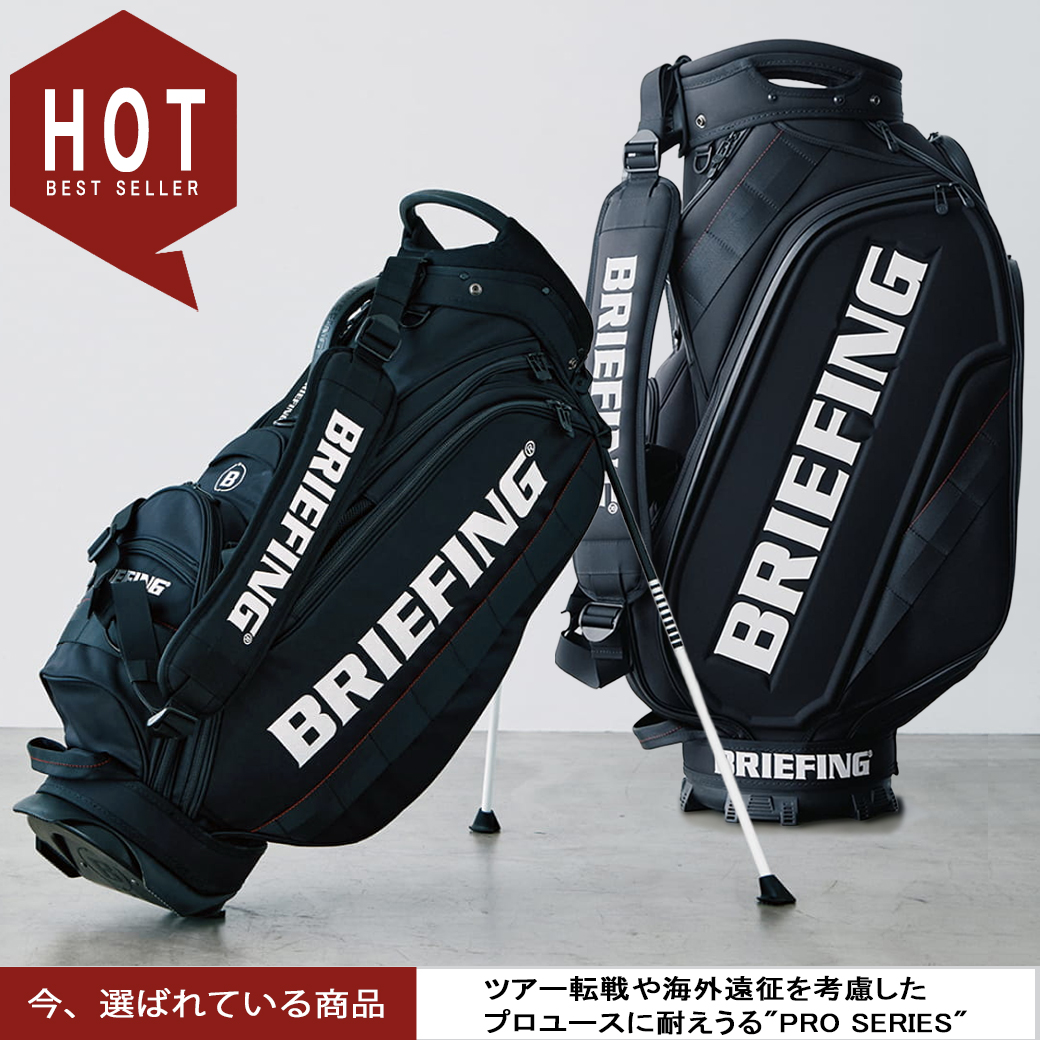 竹内ゴルフYahooショッピング店_BRIEFING PRO_SERIES