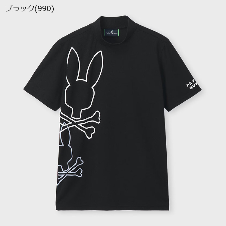 Psycho Bunny（サイコバニー） ゴルフ モックシャツ メンズ 半袖