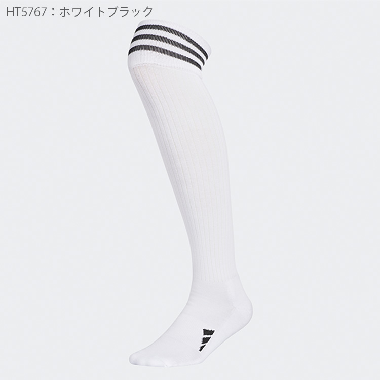 adidas ニーハイ スリーストライプ クッションソックス 24FW