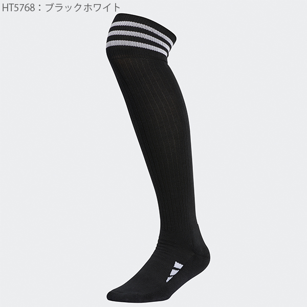 adidas ニーハイ スリーストライプ クッションソックス 24FW