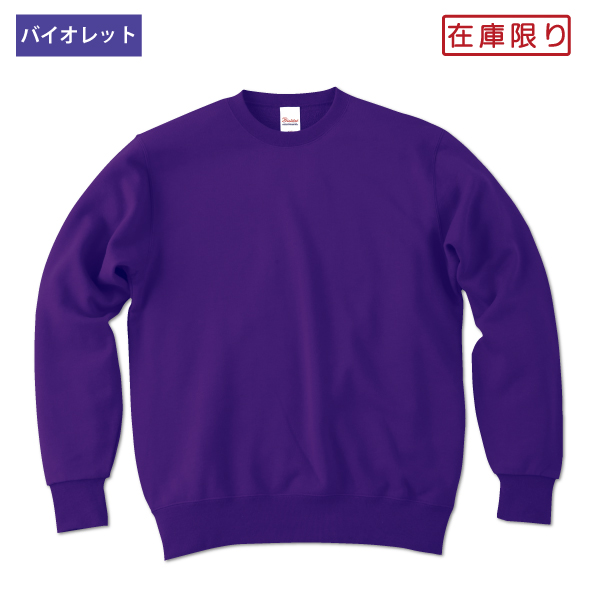 きさポン スタンダードトレーナー 3XL〜4XL 大きいサイズ : 竹内