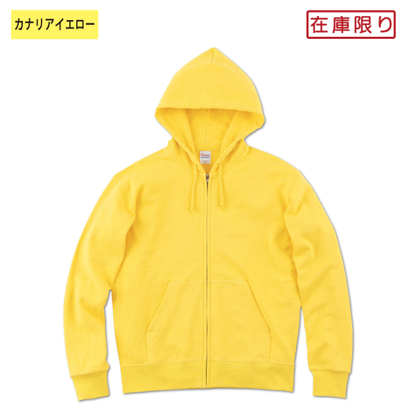 きさポン スタンダードジップパーカー 3XL〜4XL 大きいサイズ