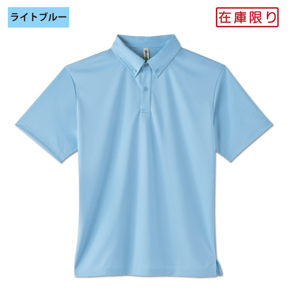みきゃん ポケットなしドライボタンダウンポロシャツ 3L〜5L 大きいサイズ UVカット 吸汗速乾 |  | 19