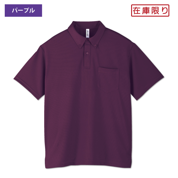 きさポン ポケットつきドライボタンダウンポロシャツ SS〜LL UV