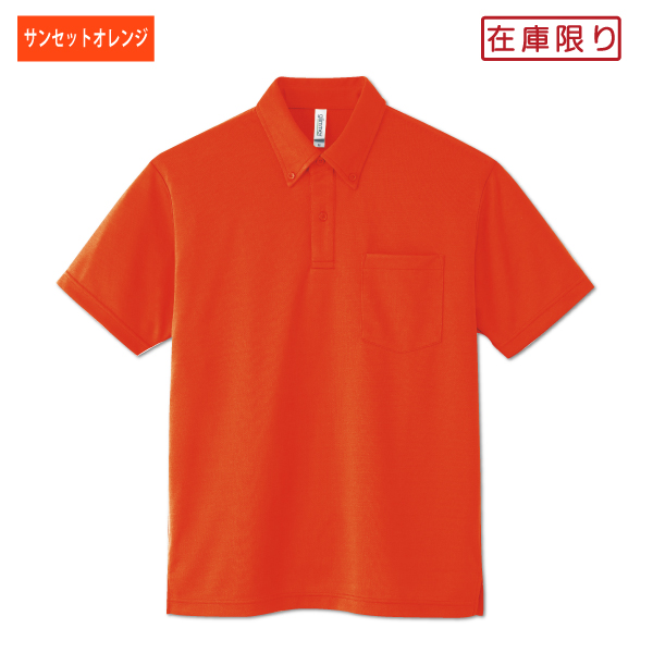 数量は多 きいちゃん ポケットつきドライボタンダウンポロシャツ SS〜LL トップス
