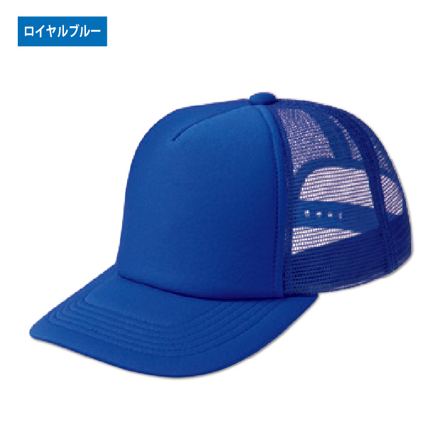 【入手困難！】matin kim  メッシュキャップ　ブルー　サイズ調節可能！ きいちゃん イベントメッシュキャップ : 竹内商店 - 通販