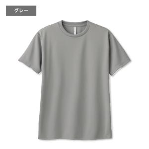 アルクマ　ドライTシャツ　100〜150　UVカット 吸汗速乾