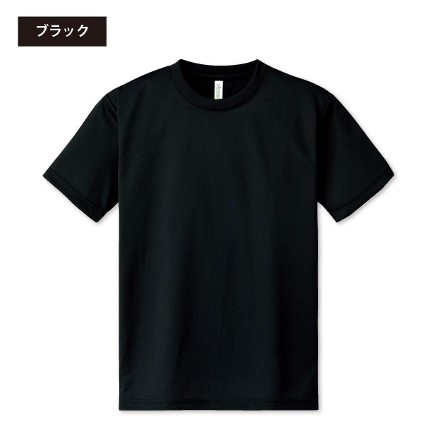 きいちゃん　ドライTシャツ　3L〜5L　UVカット 吸汗速乾