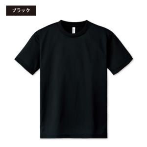 ぐんまちゃん　ドライTシャツ　WM〜LL　UVカット 吸汗速乾