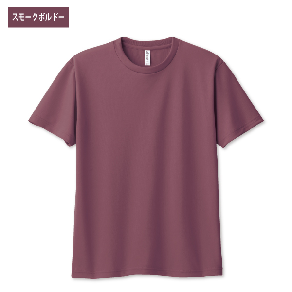 ぐんまちゃん ドライTシャツ 3L〜5L UVカット 吸汗速乾 : 竹内商店