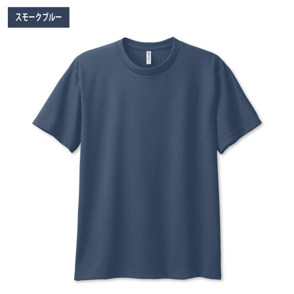 ぐんまちゃん ドライTシャツ 3L〜5L UVカット 吸汗速乾 : 竹内商店