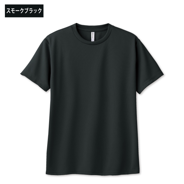 ぐんまちゃん ドライTシャツ 3L〜5L UVカット 吸汗速乾 : 竹内商店
