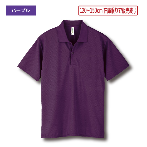LACOSTE ラコステ PJ2909/L1812 ボーイズ 半袖 ポロシャツ 世界