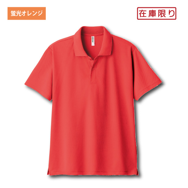 【2024最新】SNSで話題・人気の商品のおすすめアイテム きいちゃん UVカット 120〜LL ポケットなしドライポロシャツ トップス