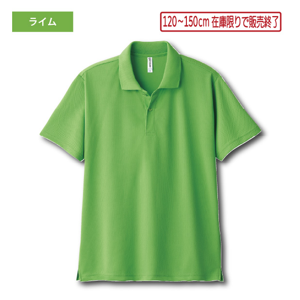 Cutter & Buck ライムグリーン ポロシャツ Lサイズ 楽天市場】カッター＆バック（カラーグリーン）（シャツ