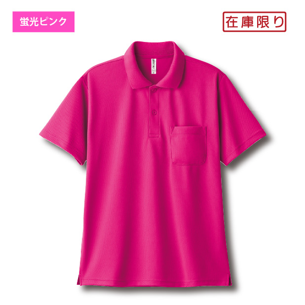 SiM MAHモデルポロシャツ 完全レプリカ RED (POP-UP限定) XL