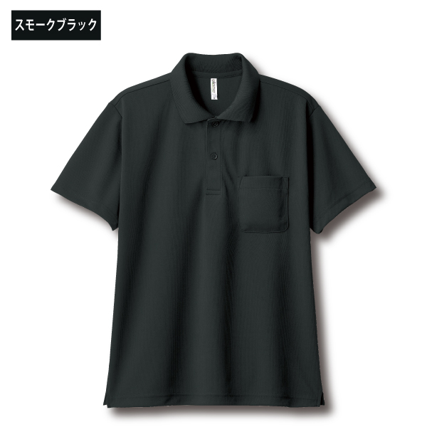きさポン ポケットつきドライポロシャツ SS〜LL UVカット 吸汗速乾