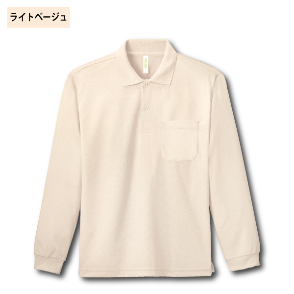 きいちゃん 長袖ドライポロシャツ 3L〜5L 大きいサイズ UVカット 吸汗