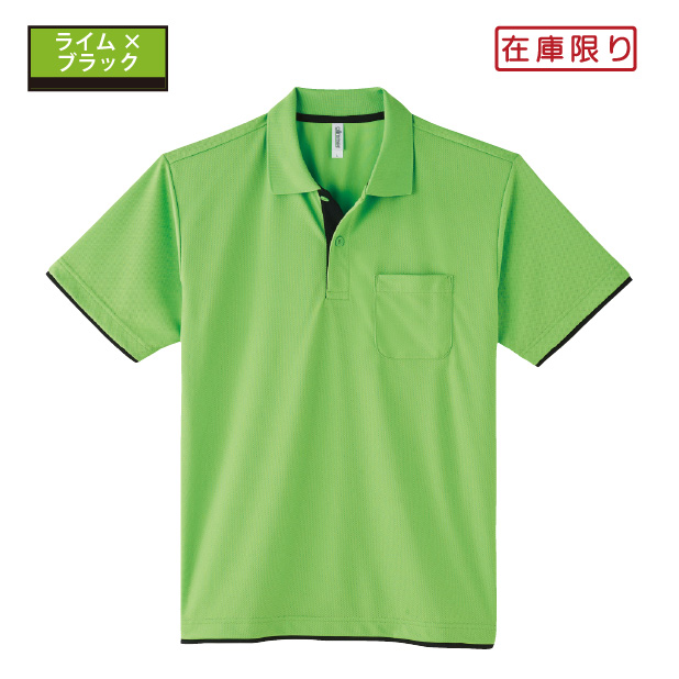 Cutter & Buck Men's Big & Tall Polo Shirt, Black, LT at