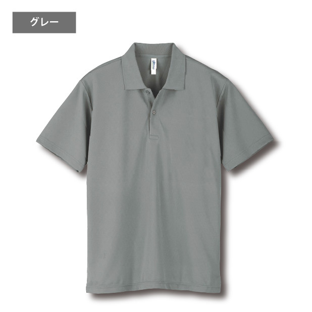 チーバくん ポケットなしドライポロシャツ 3L〜5L 大きいサイズ UVカット 吸汗速乾