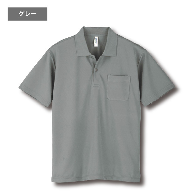 チーバくん ポケットつきドライポロシャツ 3L〜5L 大きいサイズ UVカット 吸汗速乾