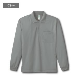 くろしおくん 長袖ドライポロシャツ 3L〜5L 大きいサイズ UVカット 吸汗速乾