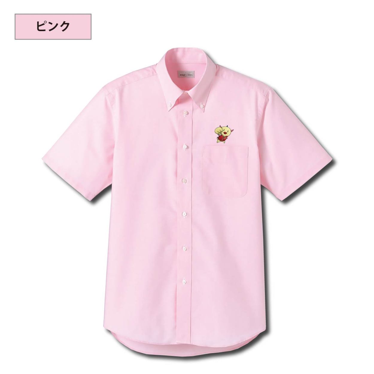 はぴりゅう オックスフォード半袖シャツ : 竹内商店 - 通販