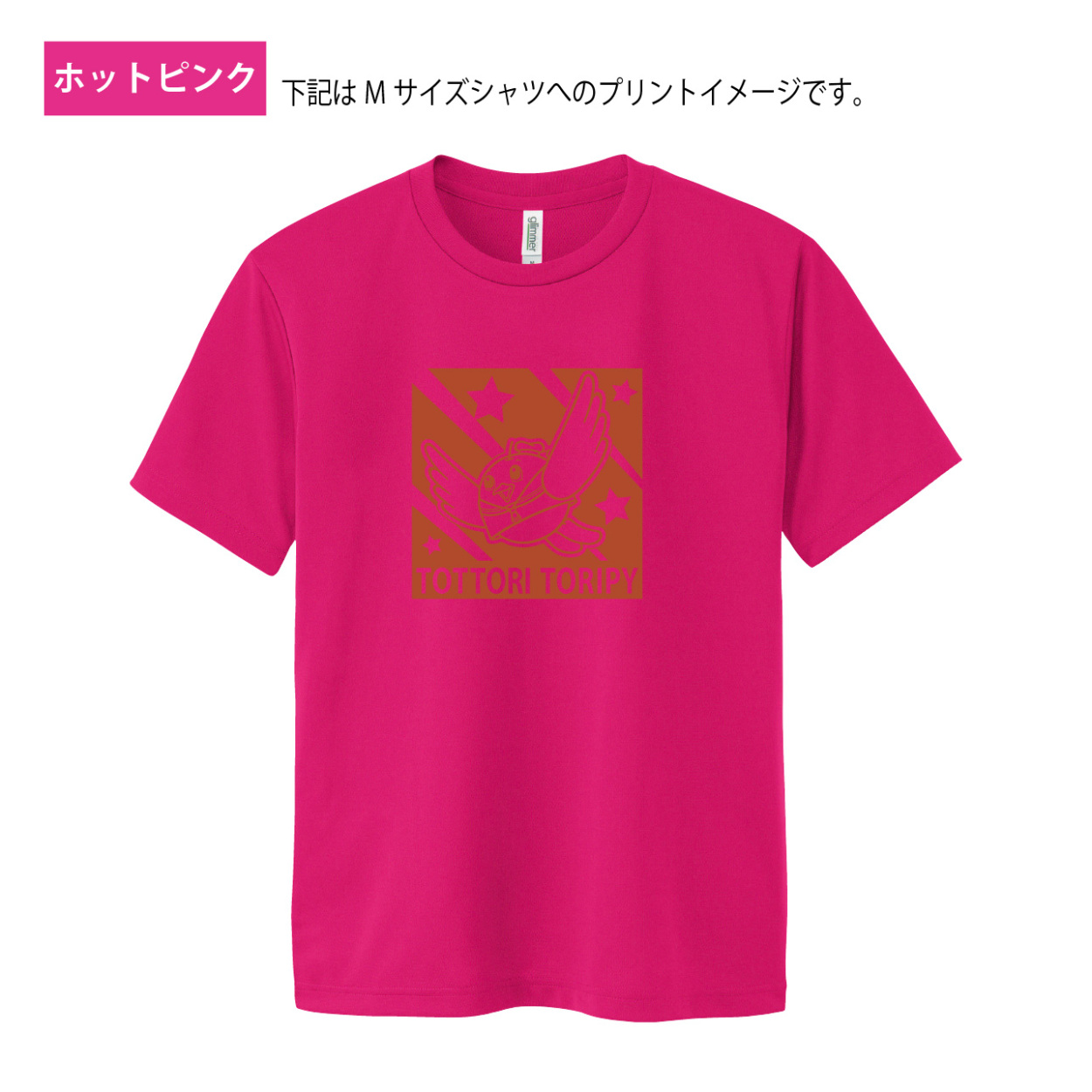 現品限り一斉値下げ！ トリピー ドライTシャツ2022 UVカット【期間限定商品：2022/9/30まで】 WM〜WL 半袖 カラー:オリーブ -  www.phoenix-lesyndic.com