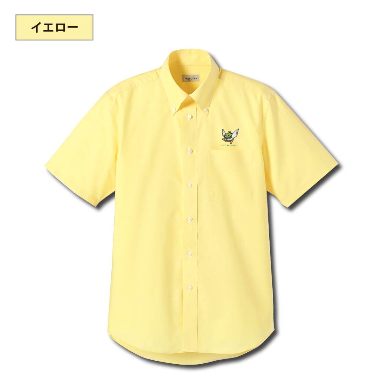 TEIKYO 半袖シャツ イエロー トリピー(A) オックスフォード半袖シャツ : 竹内商店 - 通販