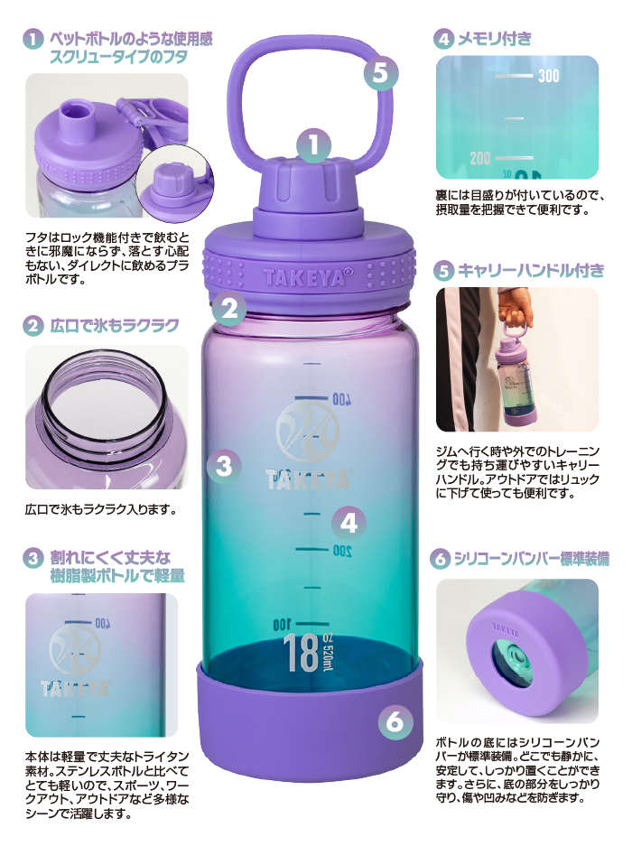 メーカー公式 デュラブルボトル 520ml グラデーション 水筒 おしゃれ