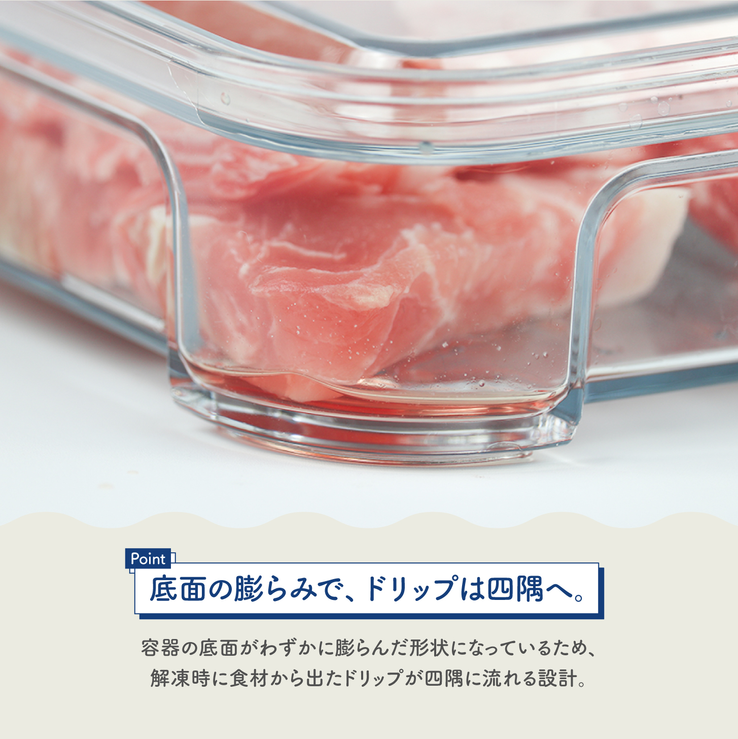 TAKEYA（タケヤ） メーカー公式 フリーズストック クリア 冷凍 保存