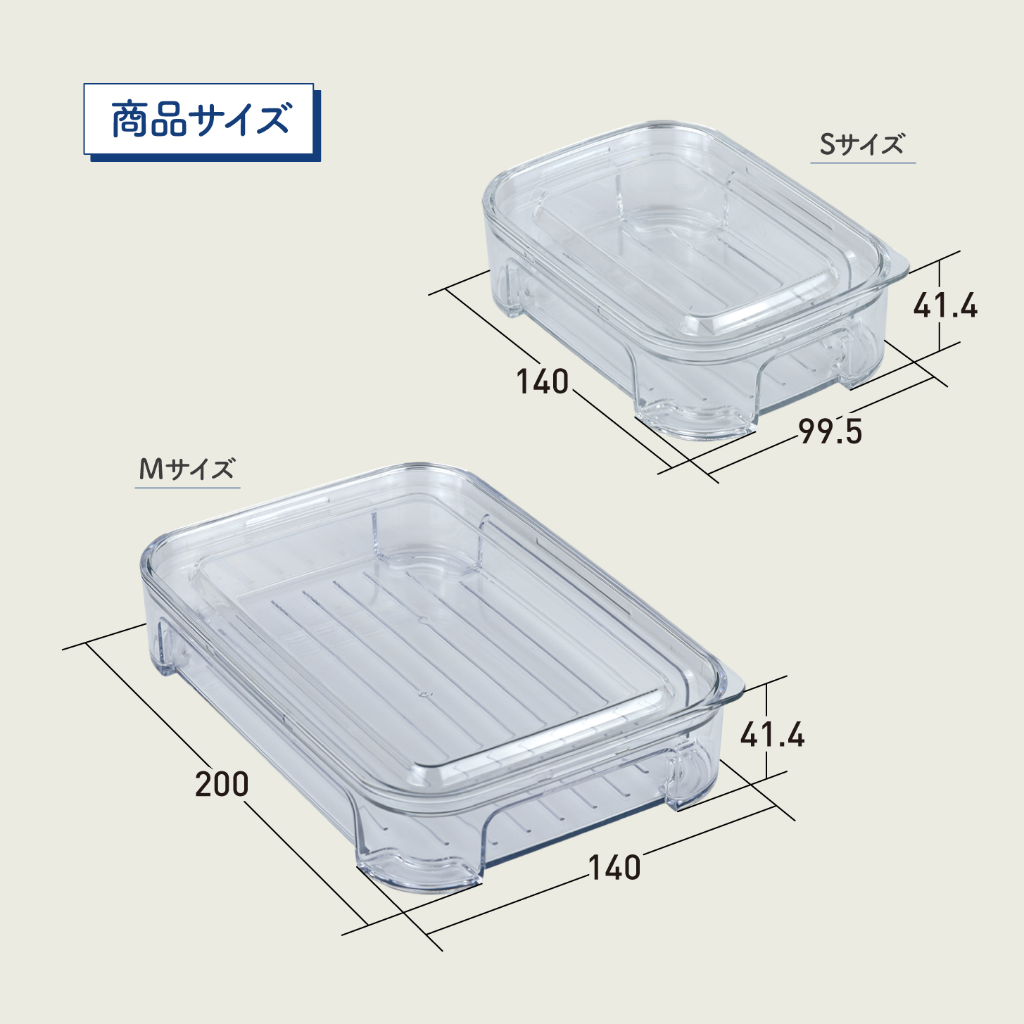 80cmセット　即購入OK TAKEYA（タケヤ） 保存 冷凍 クリア フリーズストック メーカー公式 トップス