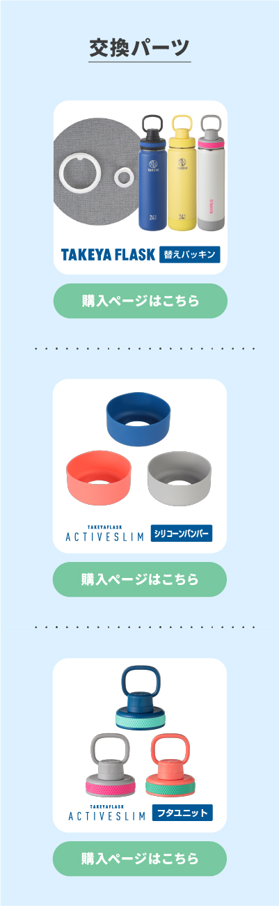 購入ページへリンク