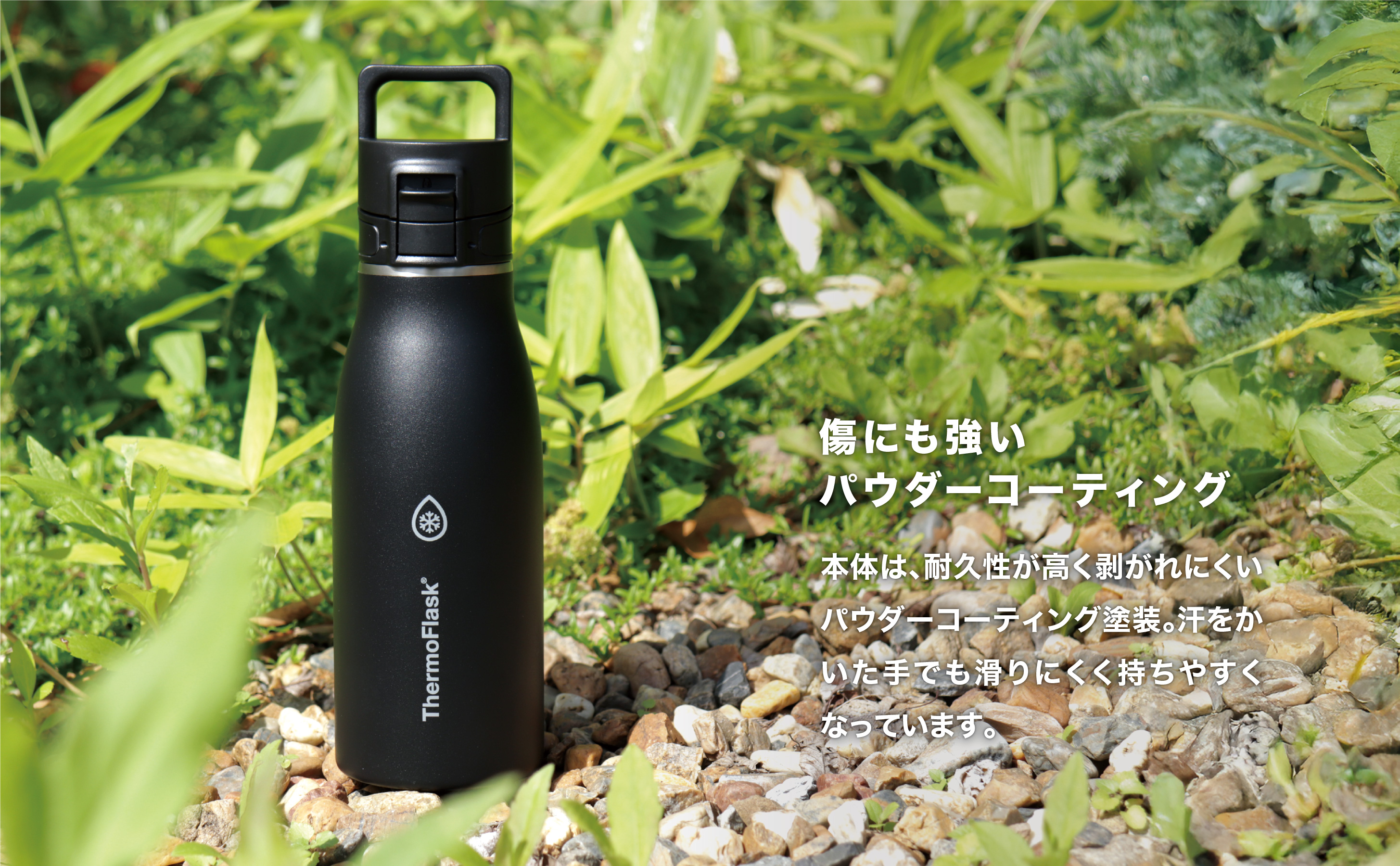 耐摩耗性の高いパウダーコーティング