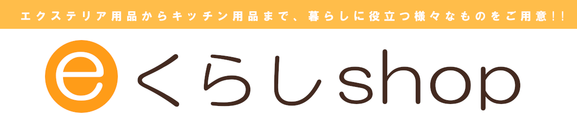 eくらしshop ヘッダー画像